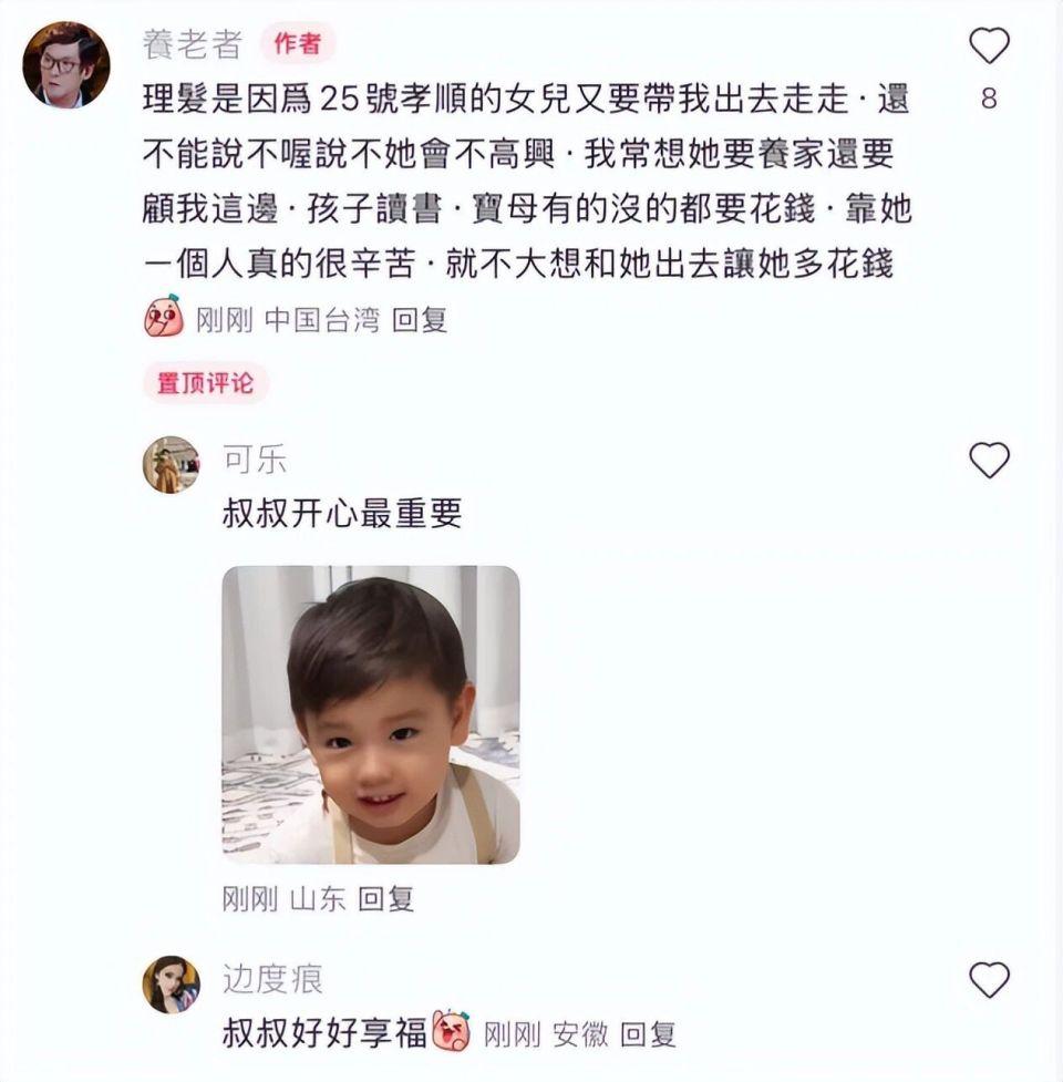 郭碧婷家庭经济压力曝光：嫁入豪门背后的真实开销