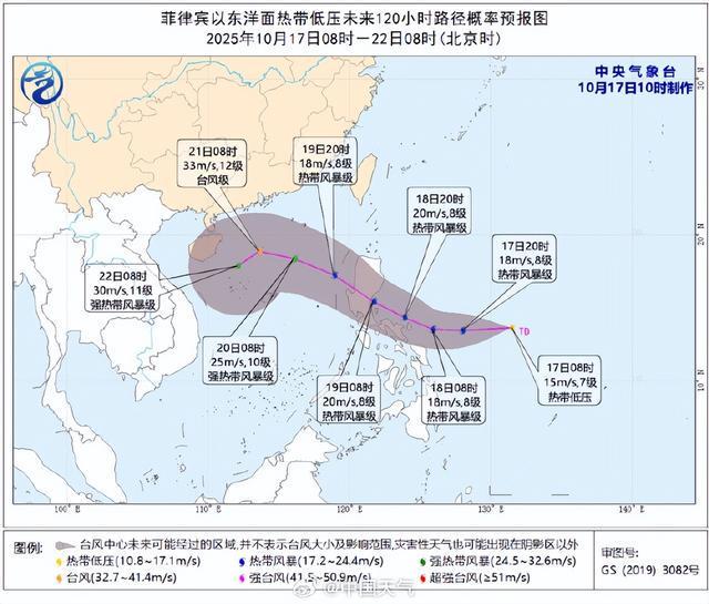 新台风将至！广东迎强冷空气，广州下周三气温骤降至25℃以下