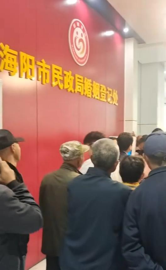 烟台海阳老人扎堆补领结婚证 民政局：系统信息补录需求