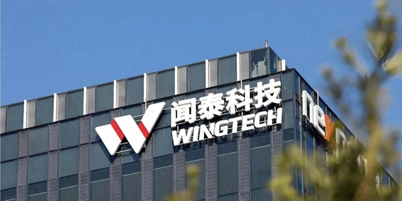 荷兰没收中企半导体资产引连锁反应，美欧科技巨头遭波及