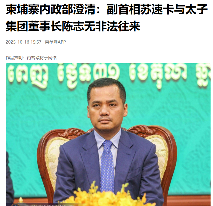 美国制裁引热议：这次为何无人指责干涉内政？