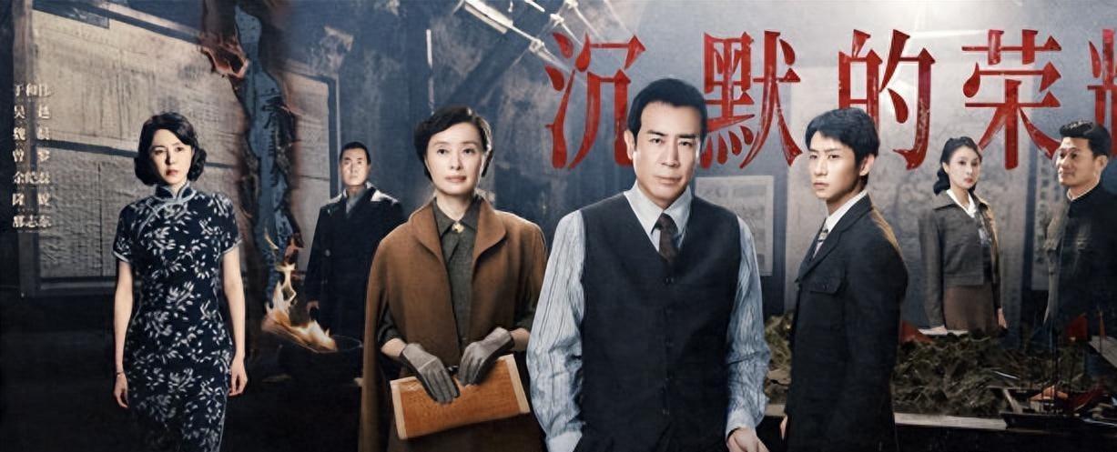 《沉默的荣耀》告别：于和伟致敬吴将军，吴越发剧照，余皑磊求护