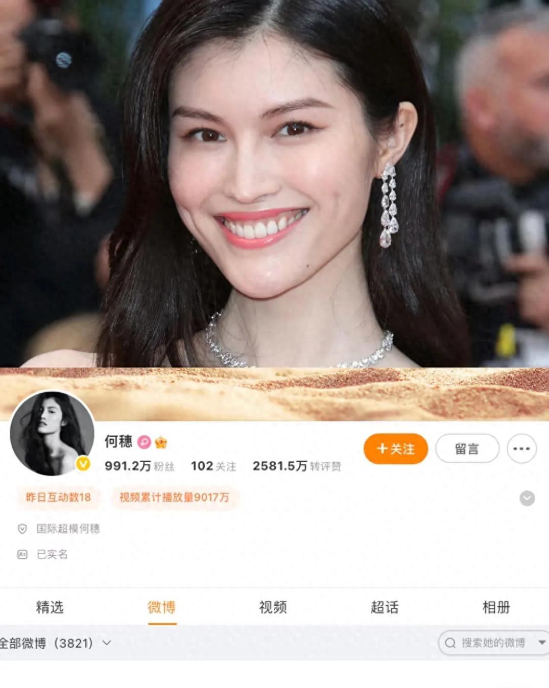 何穗退圈真相揭晓！与陈伟霆秘密生子，温馨家庭照曝光