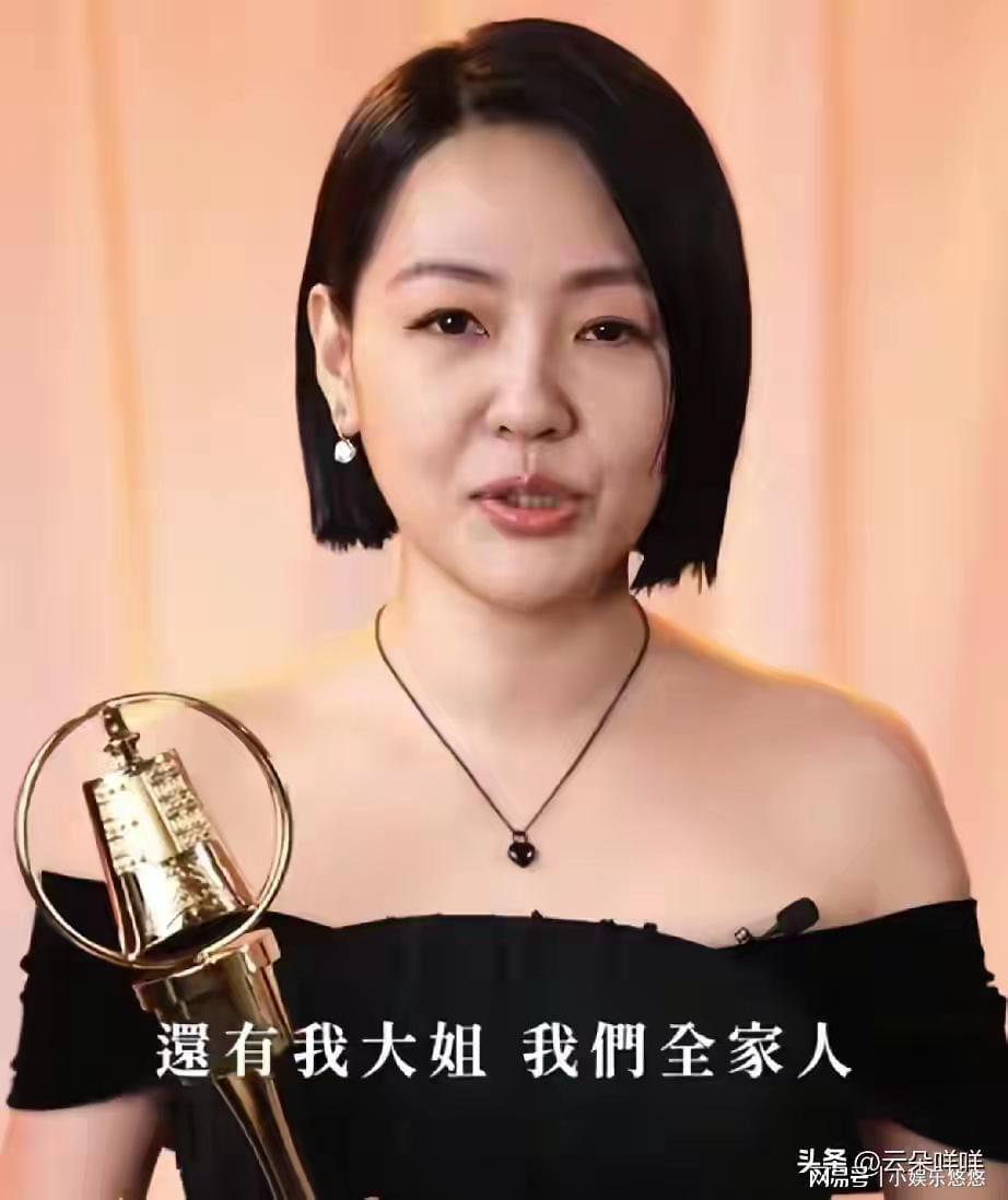 小S得奖心愿：渴望再尝姐夫具俊晔韩式烤肉，共享家庭温馨