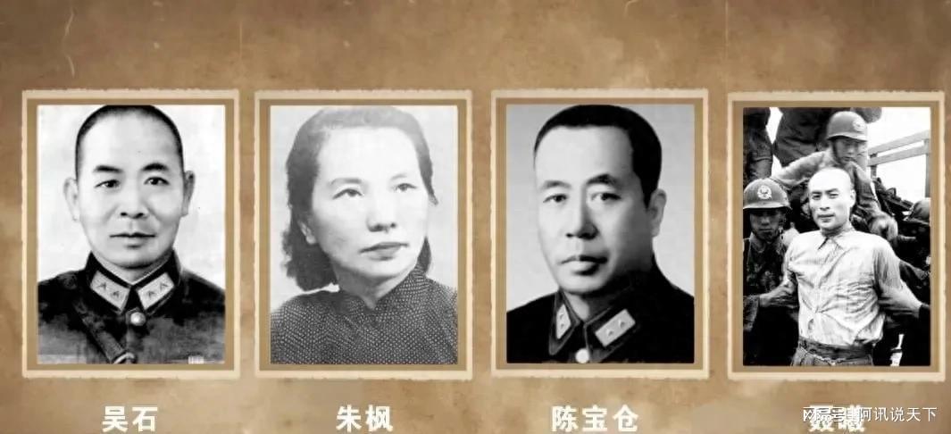 《沉默的荣耀》今日收官，众星发文告别！于和伟为吴石将军献花