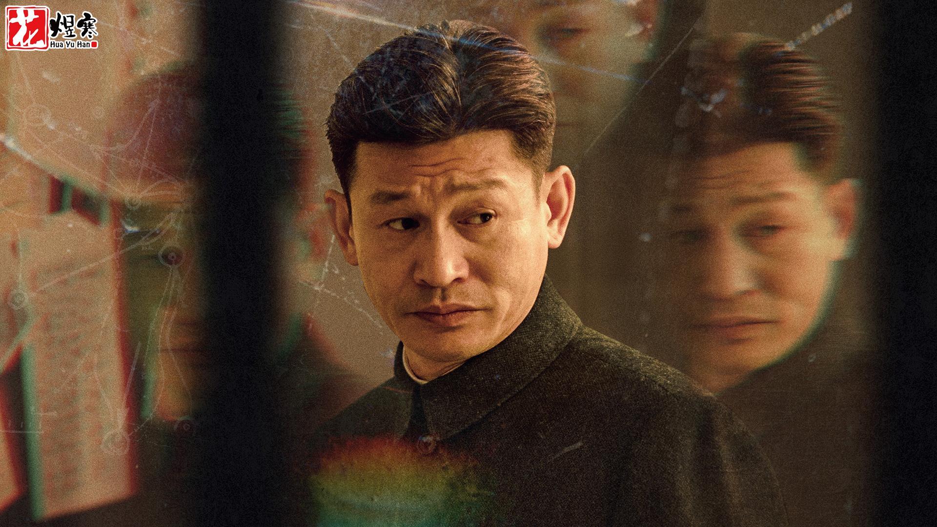 《沉默的荣耀》大结局深度解析：余皑磊演绎的谷正文究竟何许人？