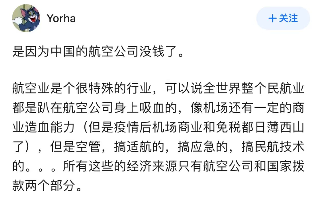 C919发展困境：航司面临成本压力，运营投入成难题
