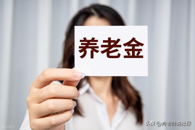 江苏vs广东：职工养老支出超875亿，人均养老金却低219元