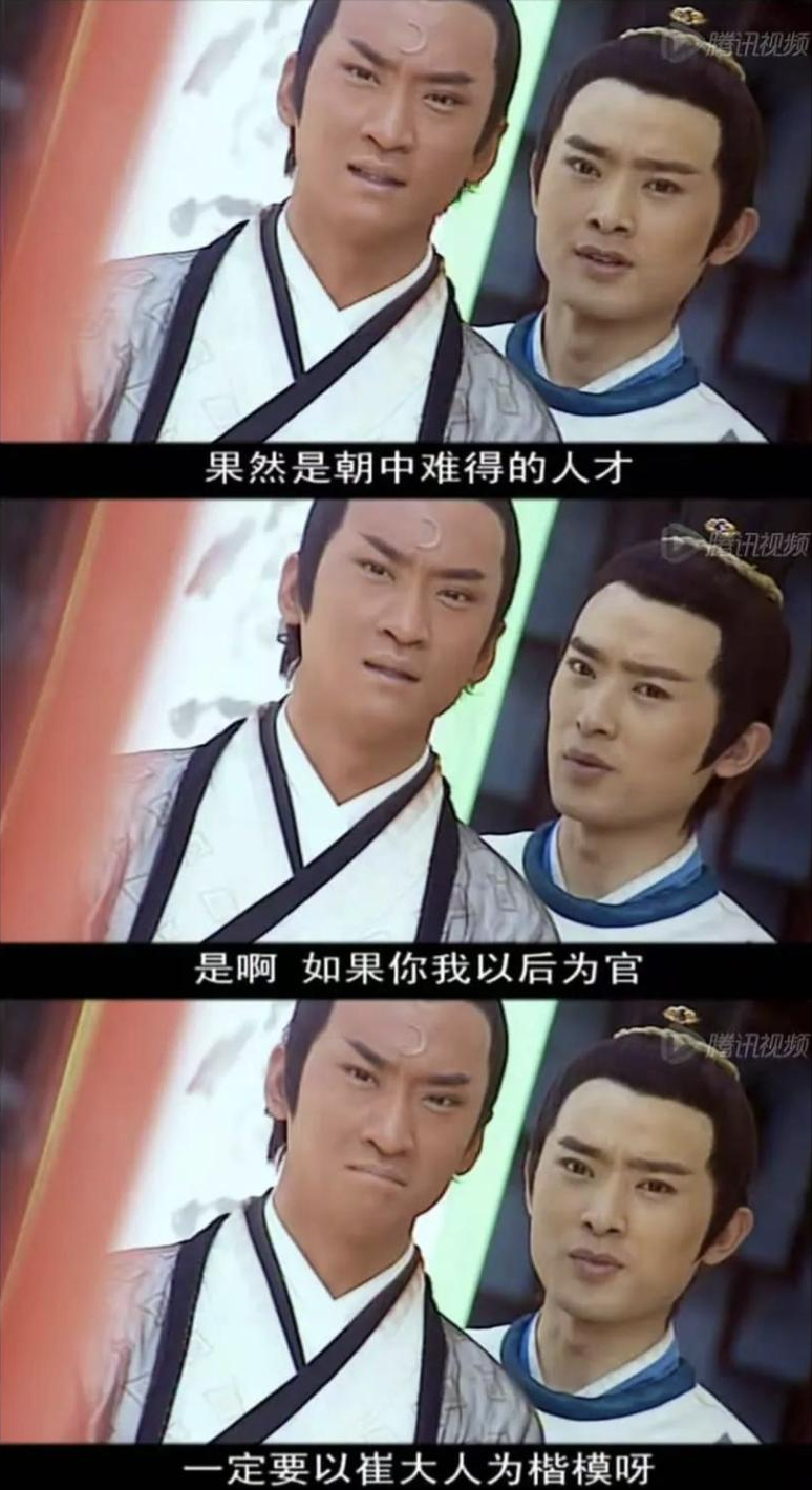 重温《少年包青天》，发现真正的坏人只有崔明冲