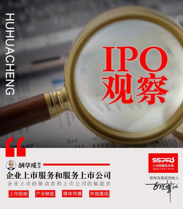 北京云迹科技港交所上市：首日市值近百亿，机器人行业新标杆