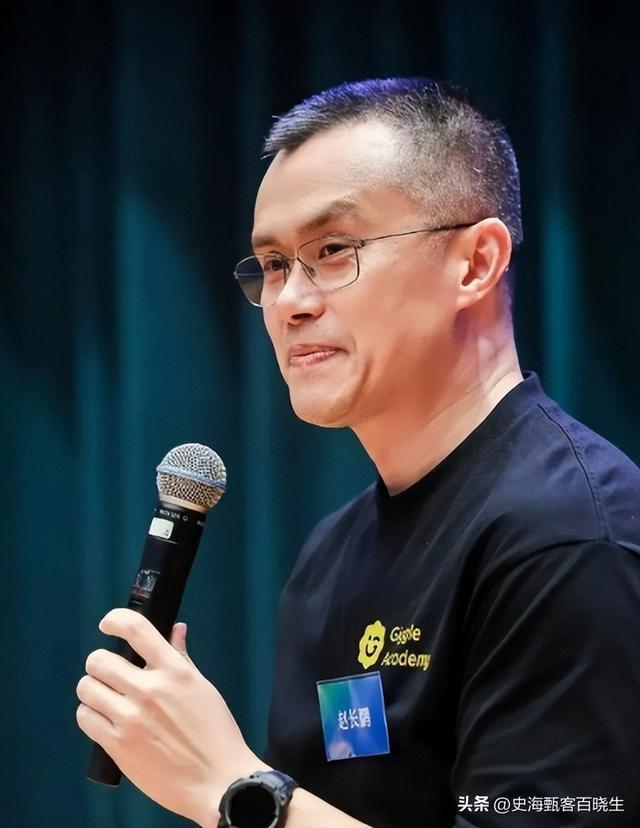 赵长鹏加密货币