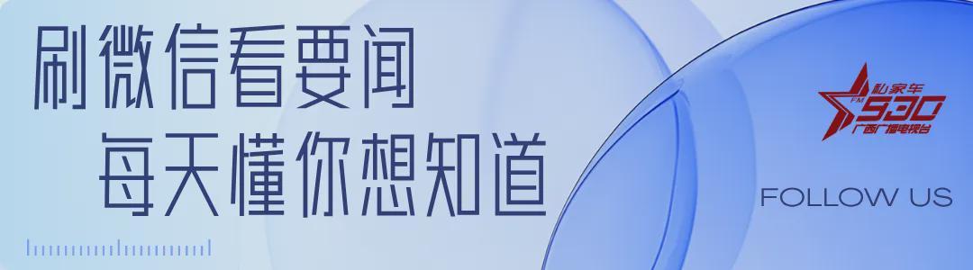 李克农视角下的《阵地》第六集：《救亡日报》的抗战坚守