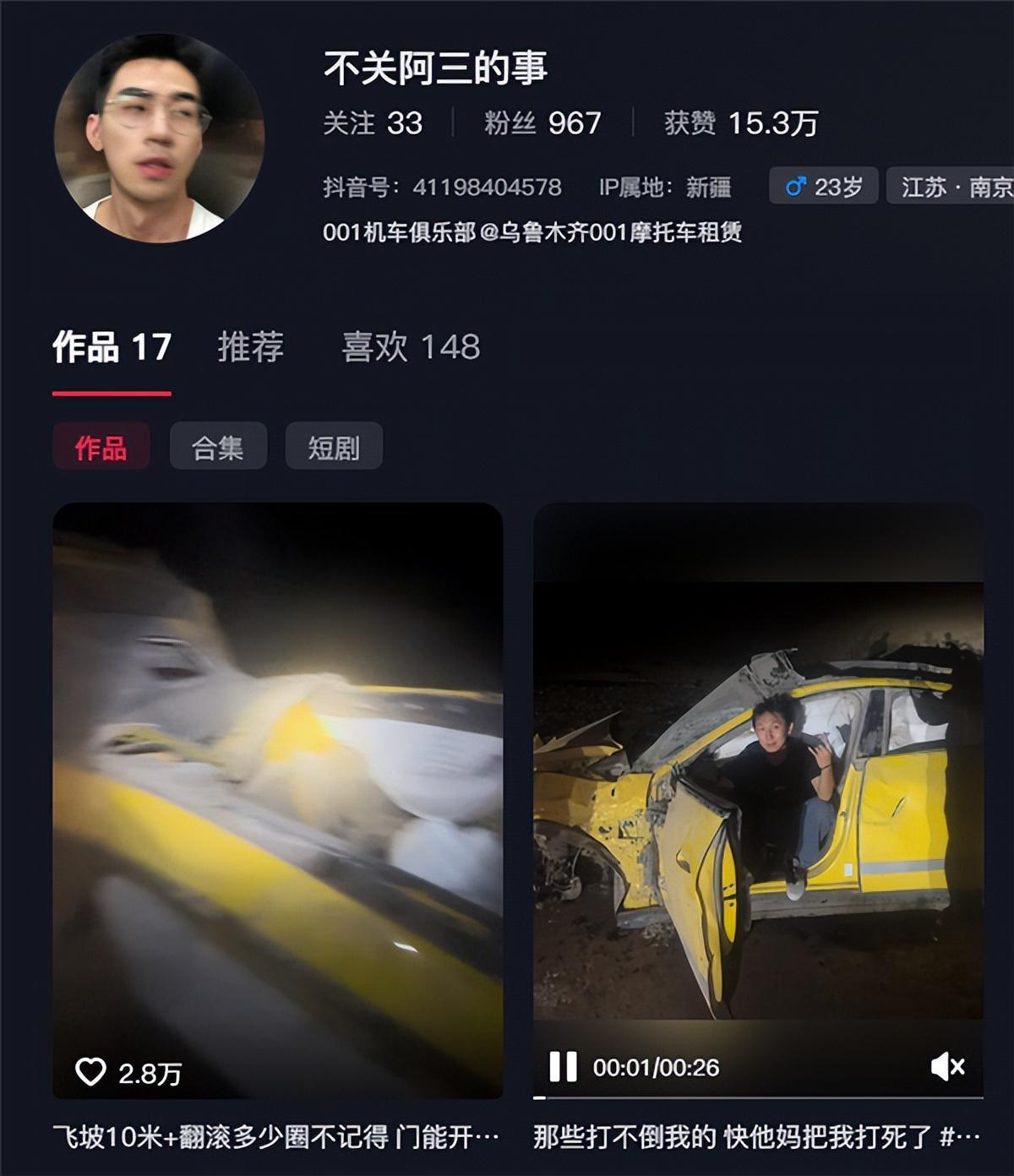 新疆车主亲历：小米SU7 Ultra飞坡10米翻滚后安全无恙，车主再购承诺引热议
