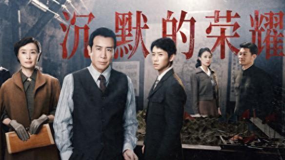 《沉默的荣耀》：用影像镌刻英雄，唤醒两岸统一历史记忆