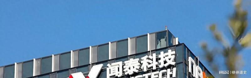 安世半导体中国区遭技术封锁，员工报酬停发引发行业震动