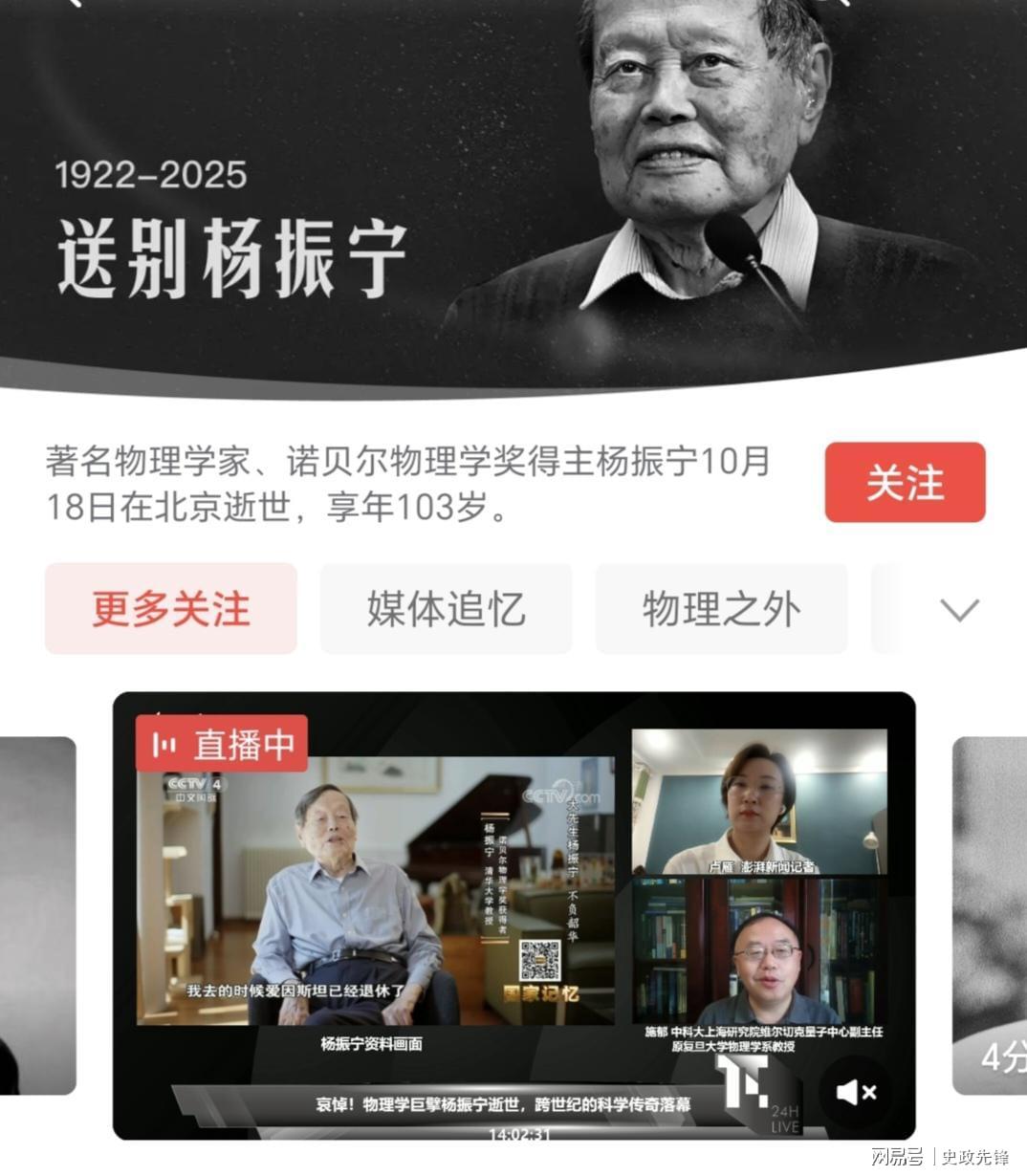 川普再施压乌克兰：割地求和论重现，战斧导弹成焦点