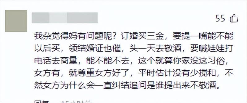网友评论截图