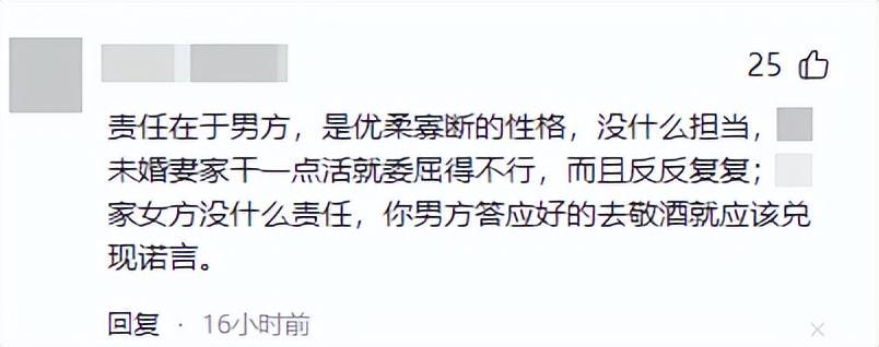 婚礼现场布置