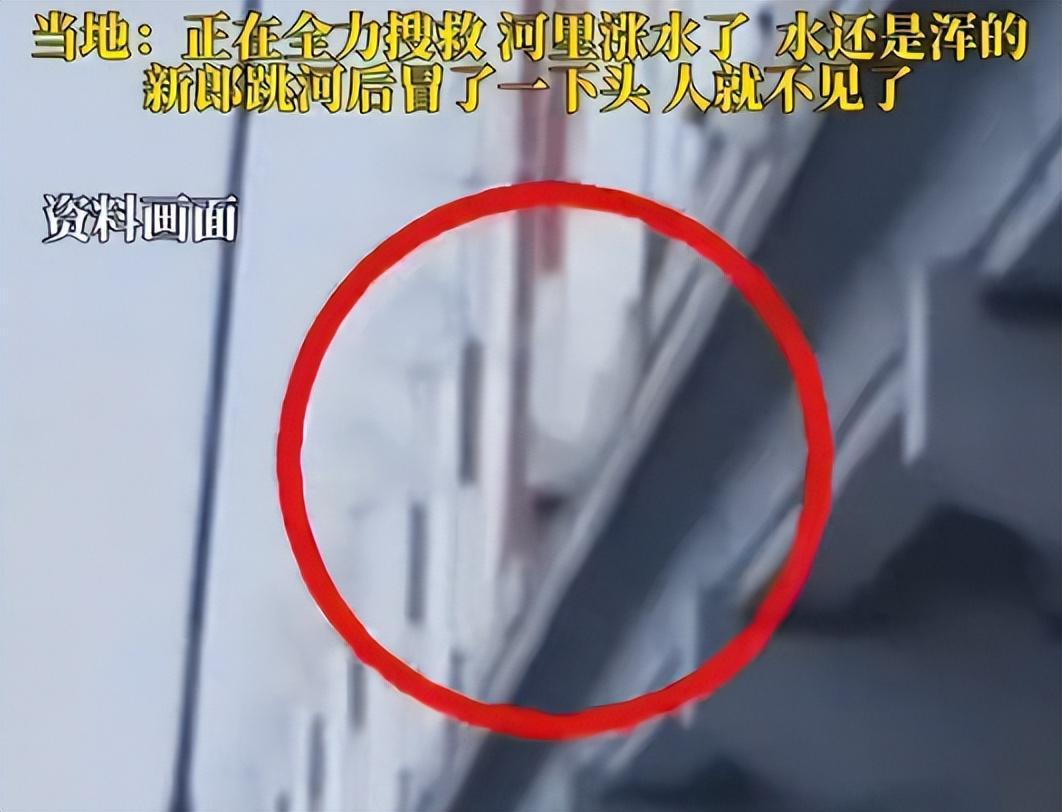 新郎婚礼前跳河真相揭秘：母亲发声，舆论反转背后的隐情