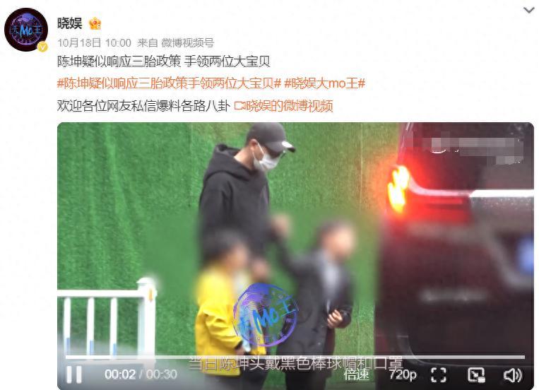 陈坤被曝秘密生二胎三胎？官方紧急回应引发热议