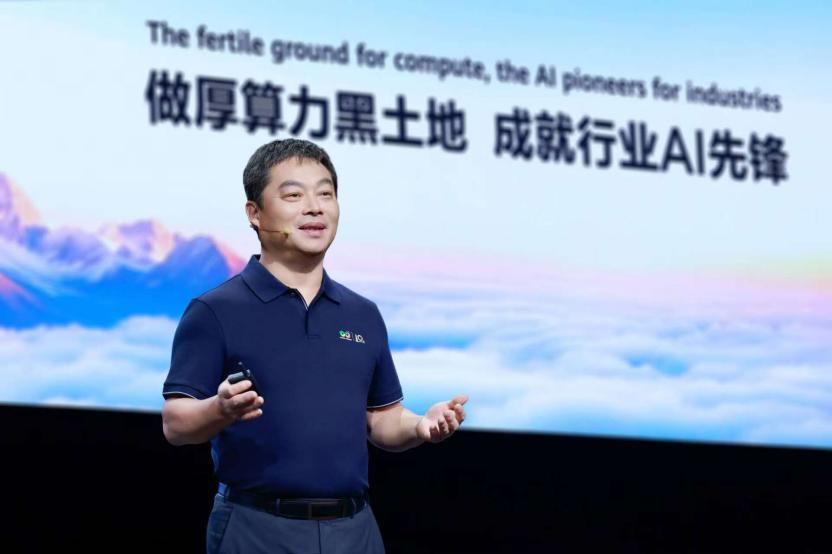 华为云业绩造假风波：高层连降职级，云业务调整引关注