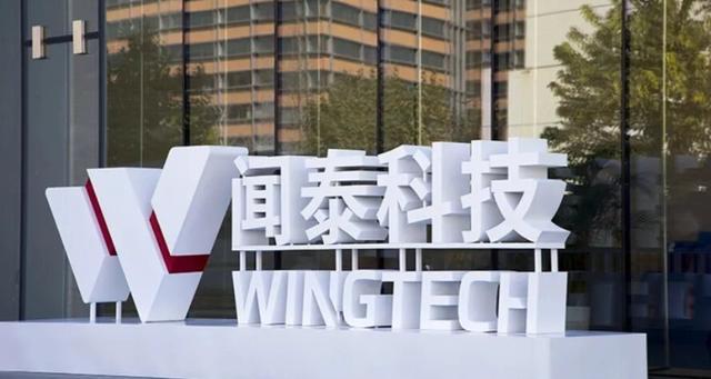 荷兰企业法庭