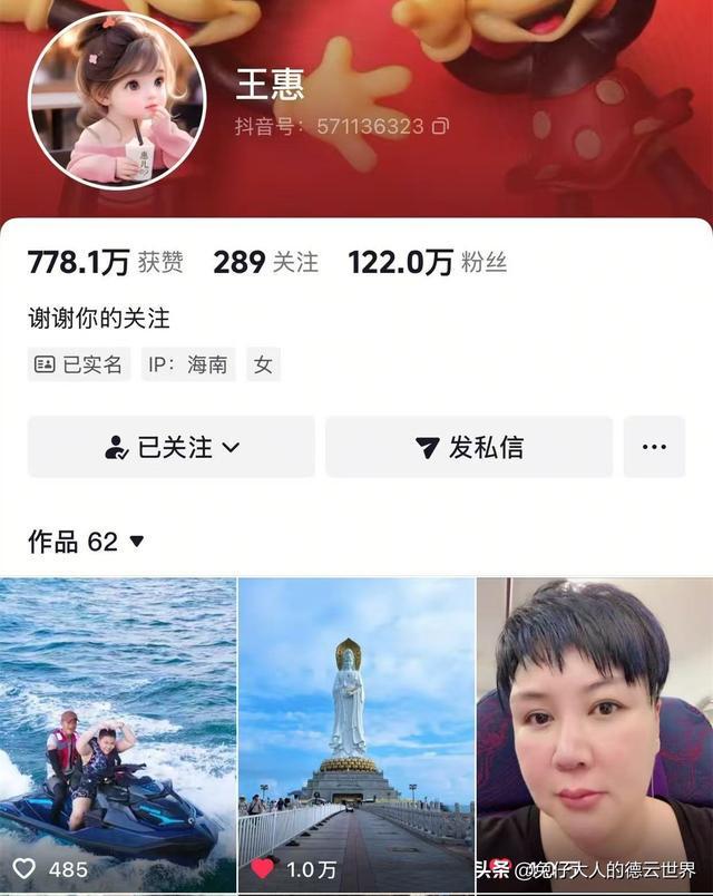 德云社王惠凌晨发文感慨，郭汾阳成长引母爱共鸣