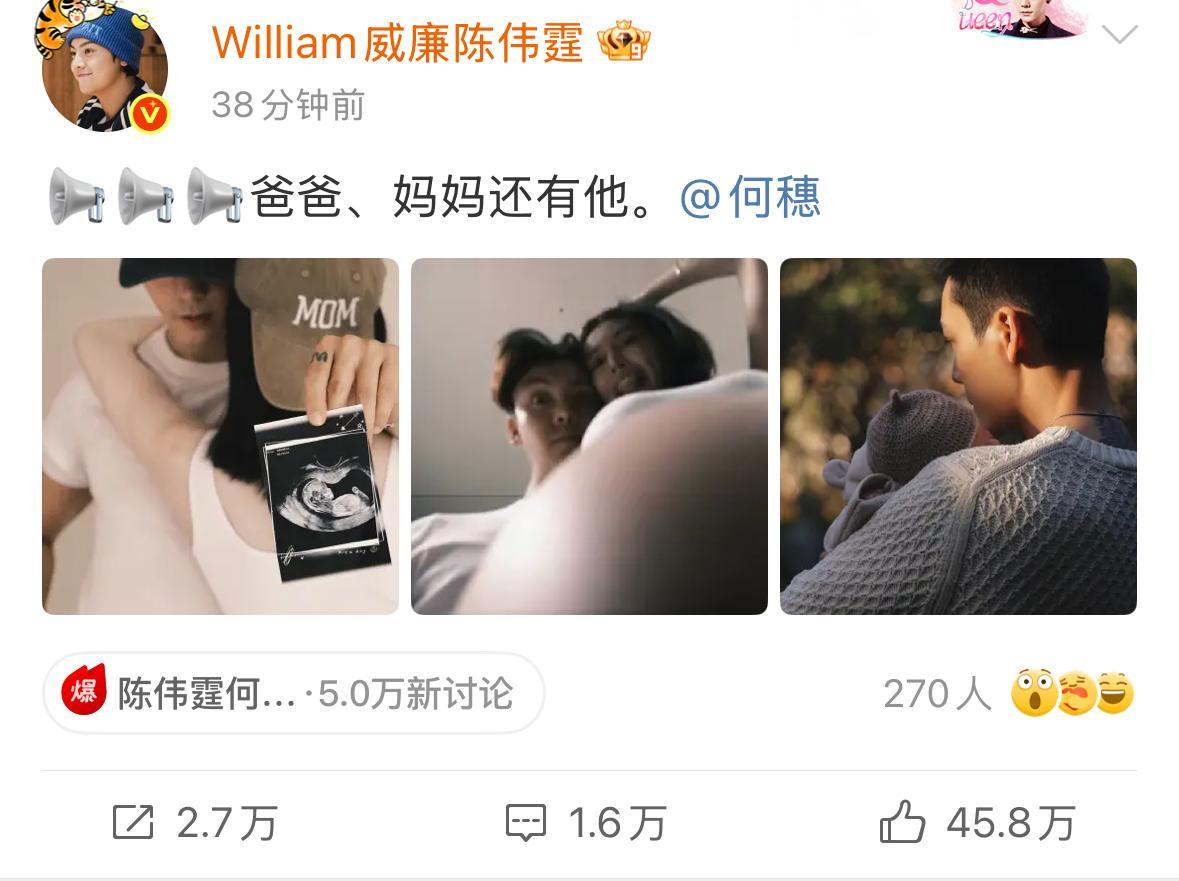 陈伟霆当爸引热议，黄宗泽送祝福并怼记者八卦