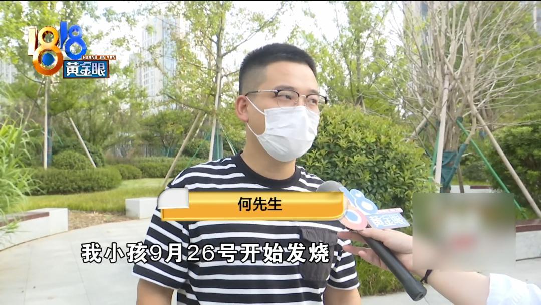 7岁儿童打点滴发现头孢过期两月 院方致歉制药厂回应