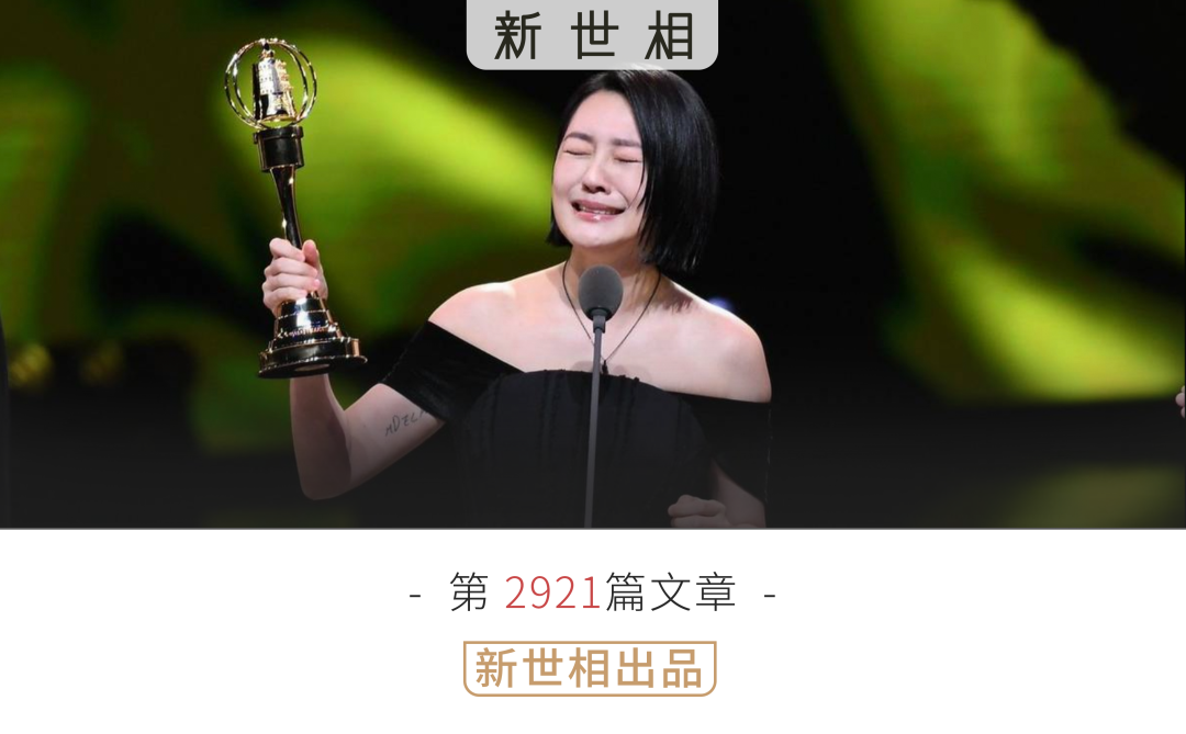 欢迎小S复工，我们都要在没有大S的世界往前走