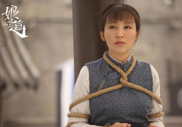 娘道剧照