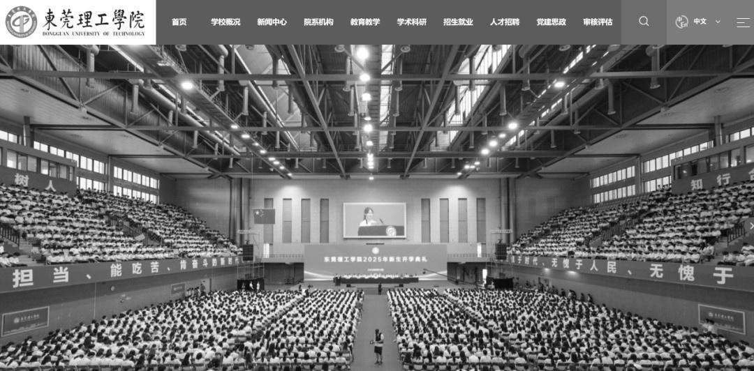 杨振宁与学生们