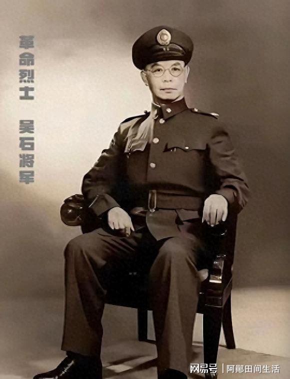 同为潜伏者：郭汝瑰为何能活到97岁，吴石半年就牺牲？