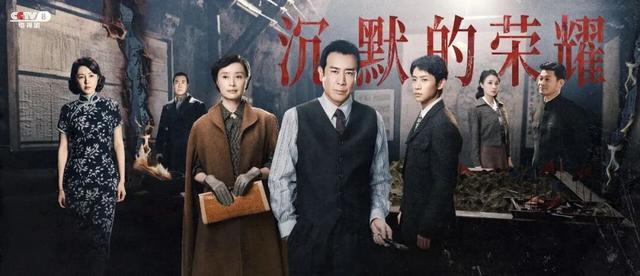 《沉默的荣耀》爆火！明知道结局，流着泪也要看完.....