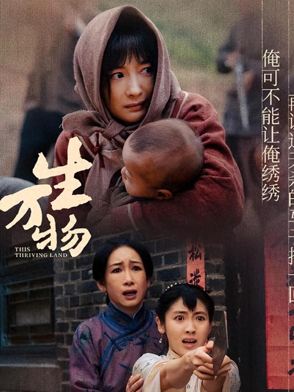 央视开播，《依依向北风》来了，看了预告，我想说这才是年代大剧