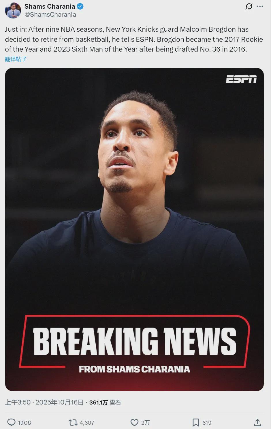 NBA突发！布罗格登宣布退役，勇士幸免签下他