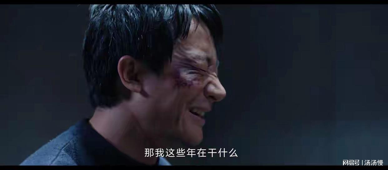 《命悬一生》深度解析：徐庆利为何被田宝珍毁掉一生