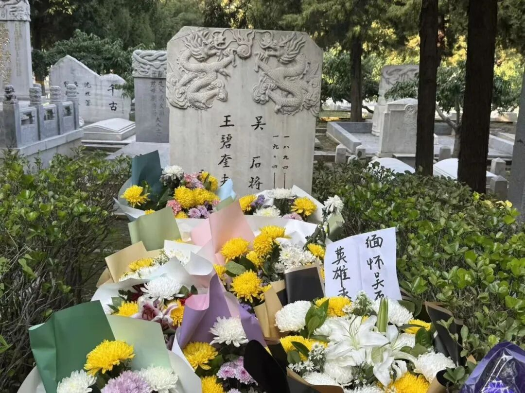 《沉默的荣耀》热播引发祭奠潮，无名英雄获全民缅怀