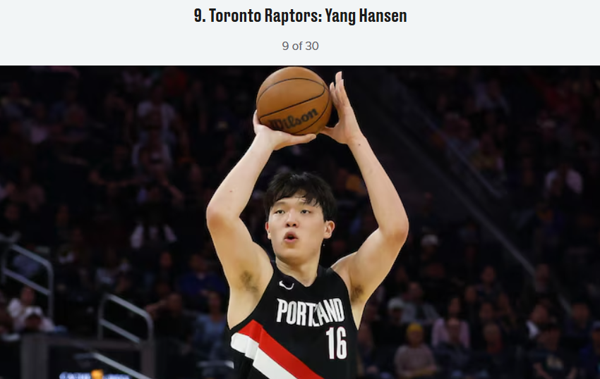 2025年NBA选秀重排：杨瀚森跃升首轮第9，猛龙或成最大赢家