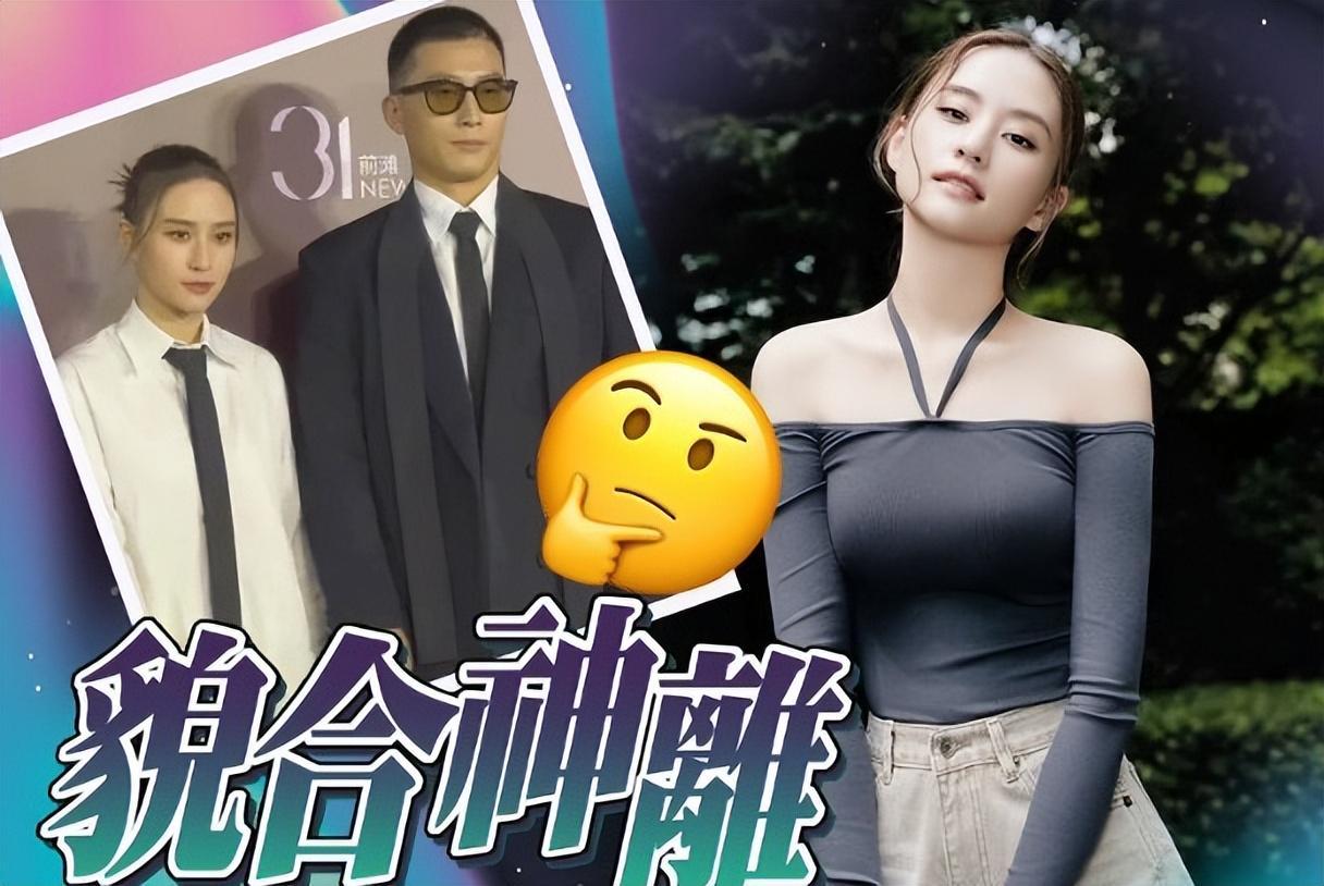 窦骁何超莲婚变风波升级：未领证、婚变传闻再起