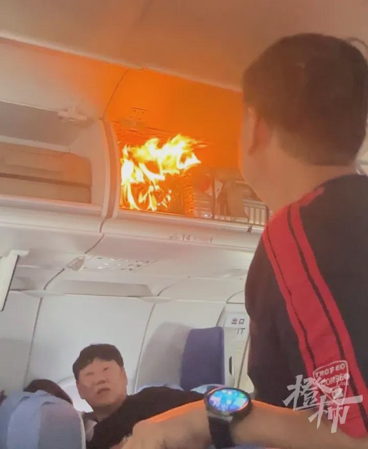 机舱行李架起火