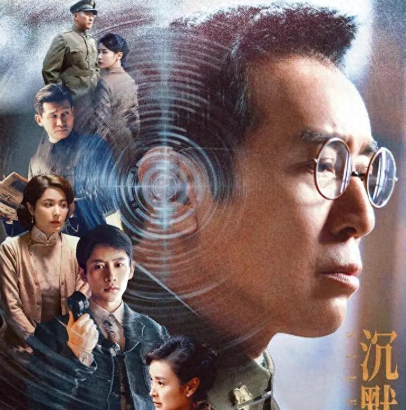 《沉默的荣耀》4位“糟老头子”，年轻时帅出圈，颜值不输魏晨