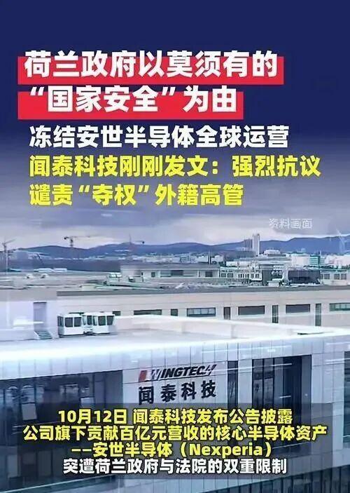 ASML股价波动