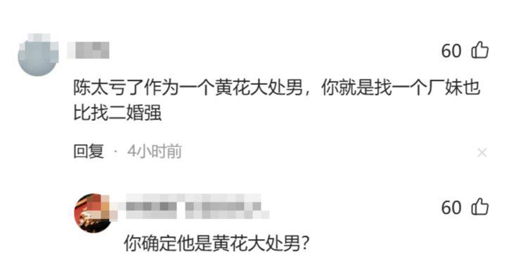 陈伟霆为何选择何穗？网友热议：男人更懂男人眼光
