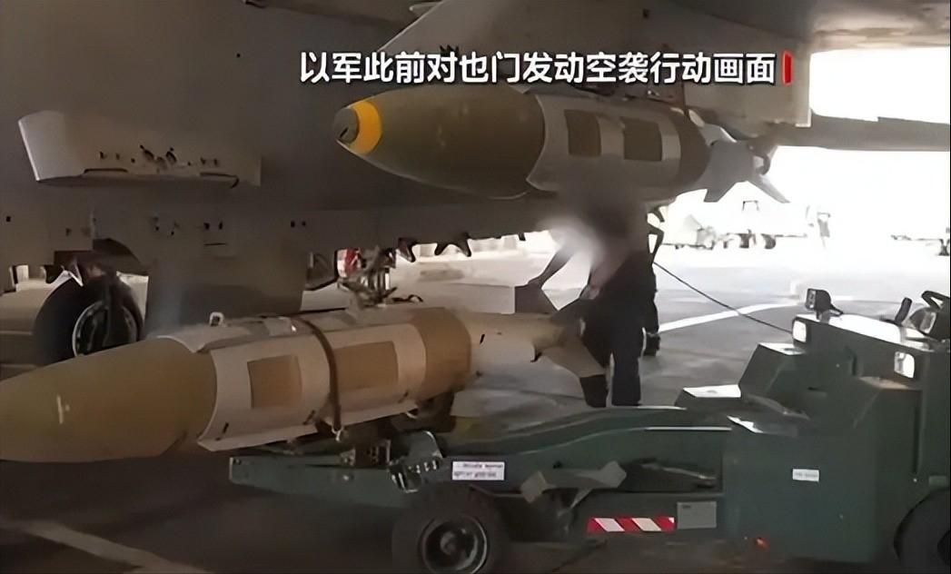 以色列空袭胡塞武装