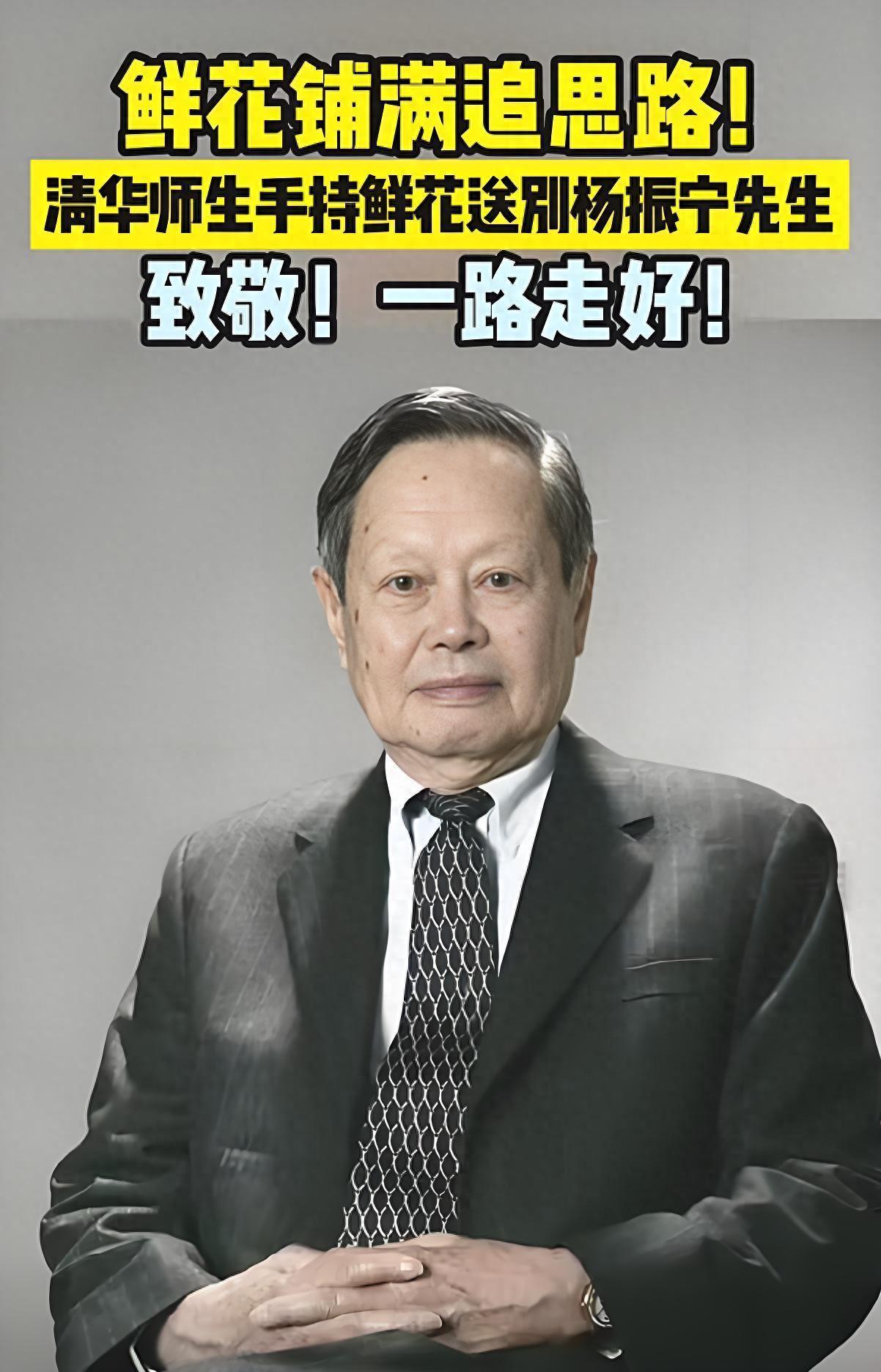 翁帆痛别杨振宁：跨越年龄的爱情与未来再婚的挑战