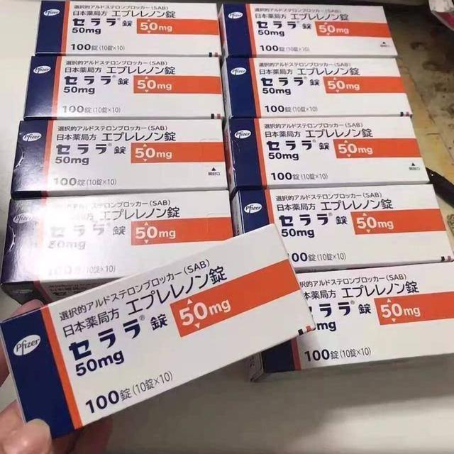 全球降压药新突破：依普利酮进医保，患者年省万元药费