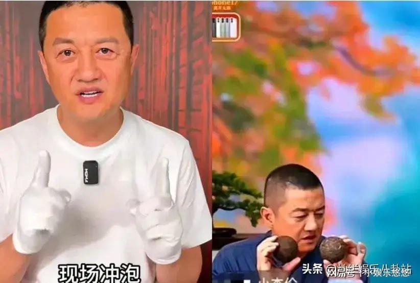 李亚鹏深夜直播卖茶遇冷，弹幕全等福袋，却为茶农保收购300吨