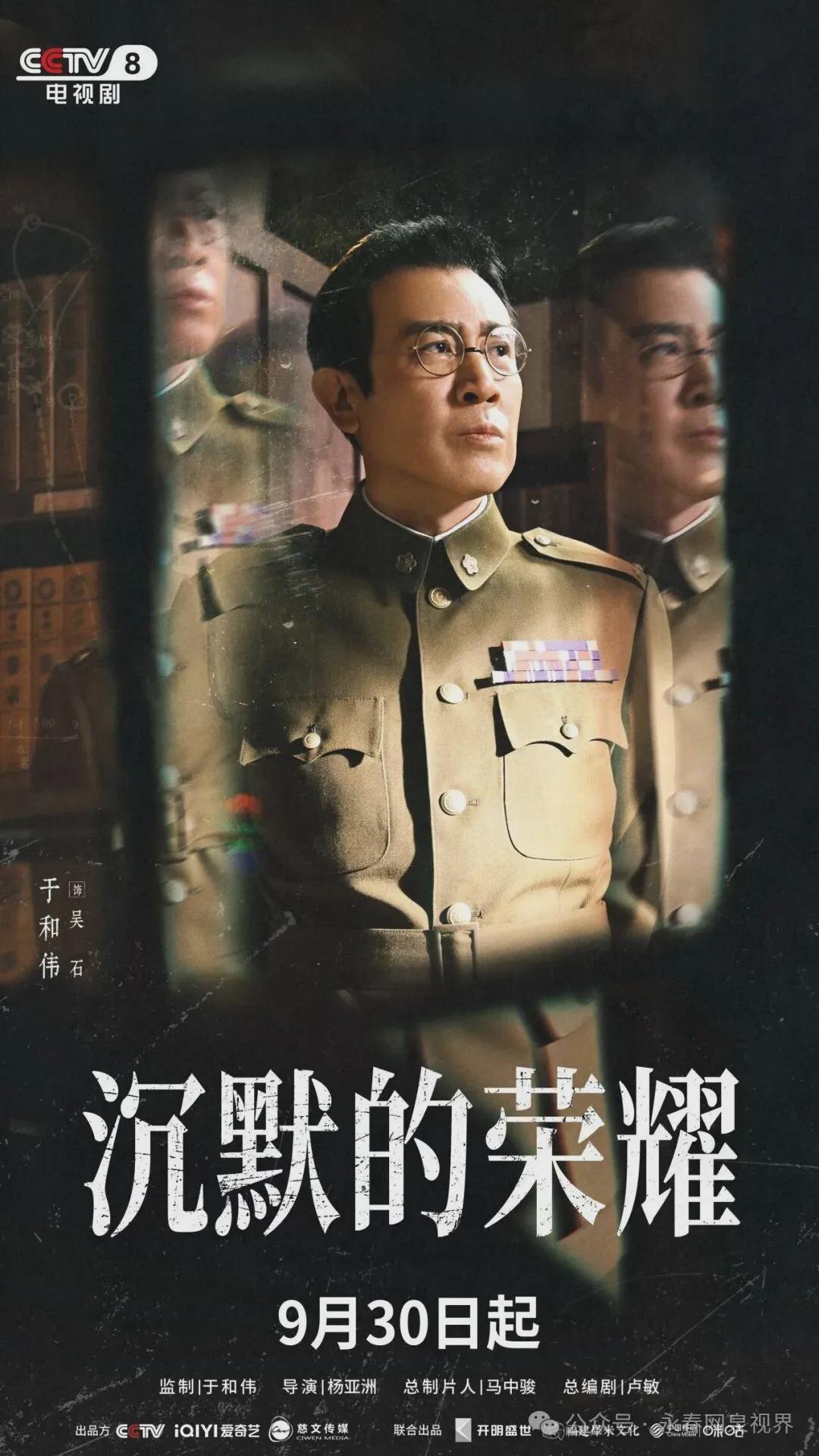 永春籍演员林一霆热播剧《沉默的荣耀》饰阿美，演技获赞