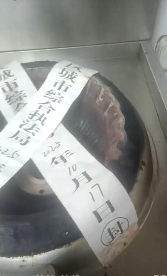 开封火锅店因油烟净化不达标被贴封条，治霾管控升级